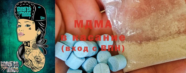 MDMA Premium VHQ Баксан