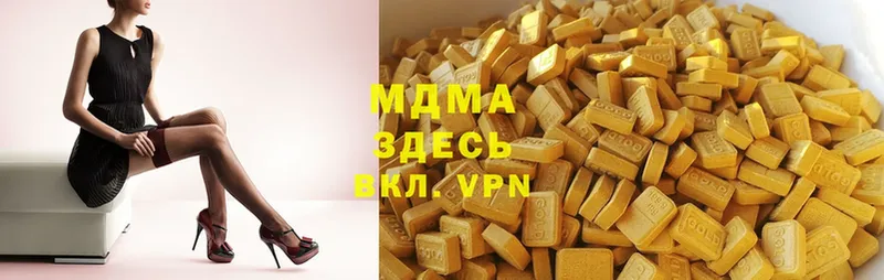 наркота  Зарайск  MDMA VHQ 